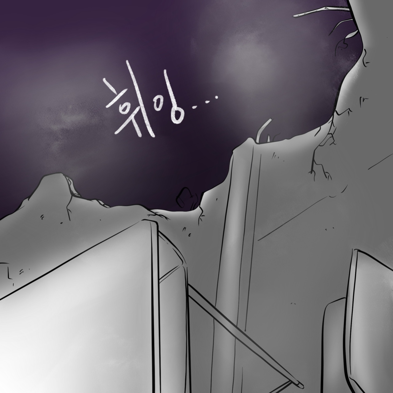 [Slatex] Dye 3 Part 1-6 [ENG]