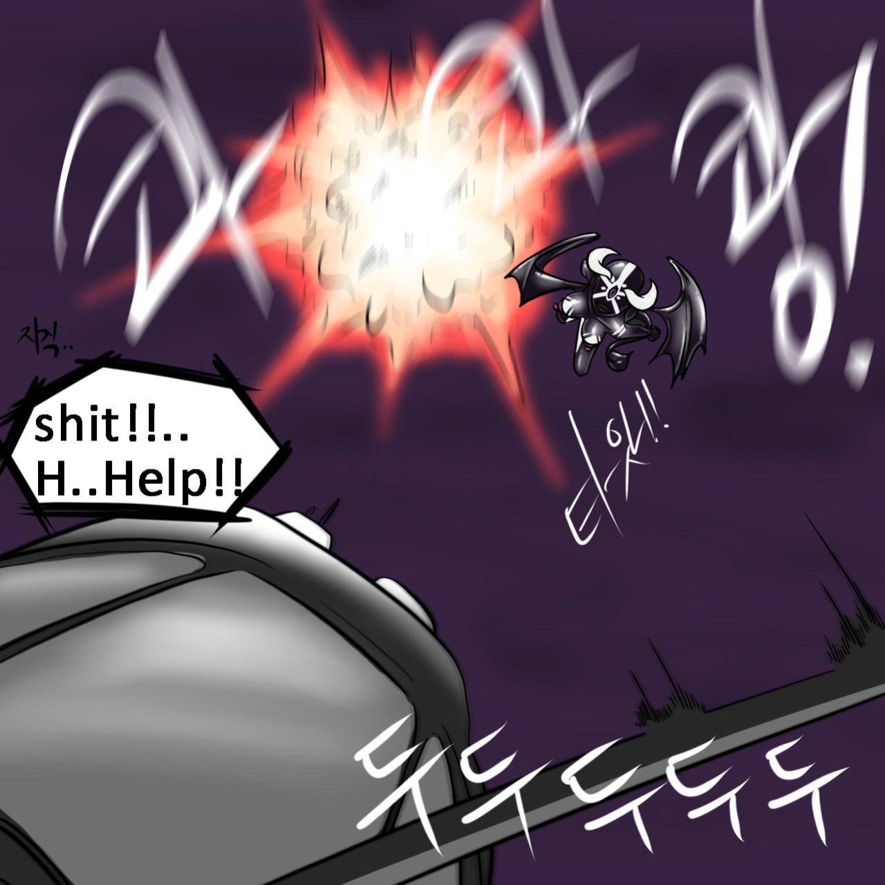 [Slatex] Dye 3 Part 1-6 [ENG]