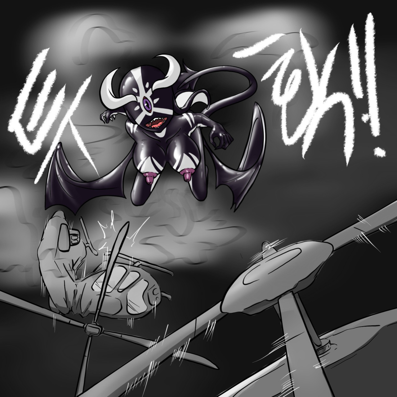 [Slatex] Dye 3 Part 1-6 [ENG]