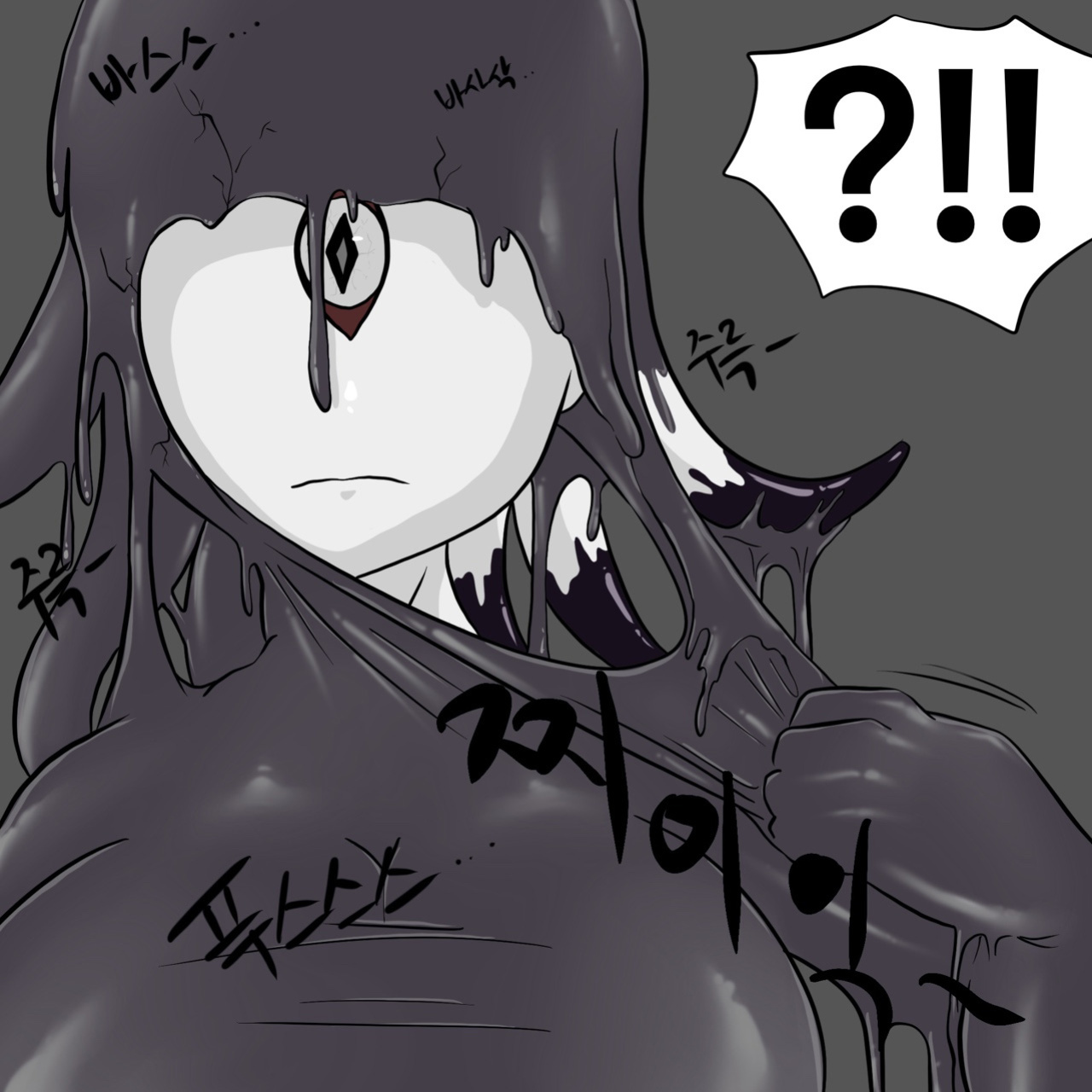 [Slatex] Dye 3 Part 1-6 [ENG]