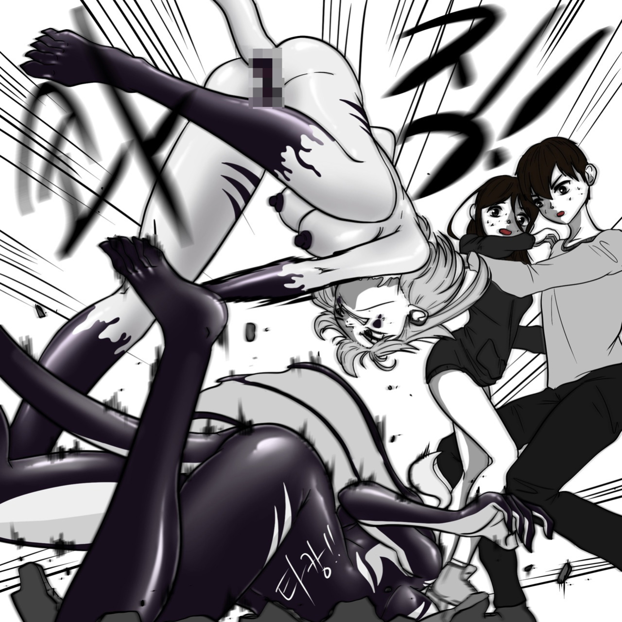 [Slatex] Dye 3 Part 1-6 [ENG]