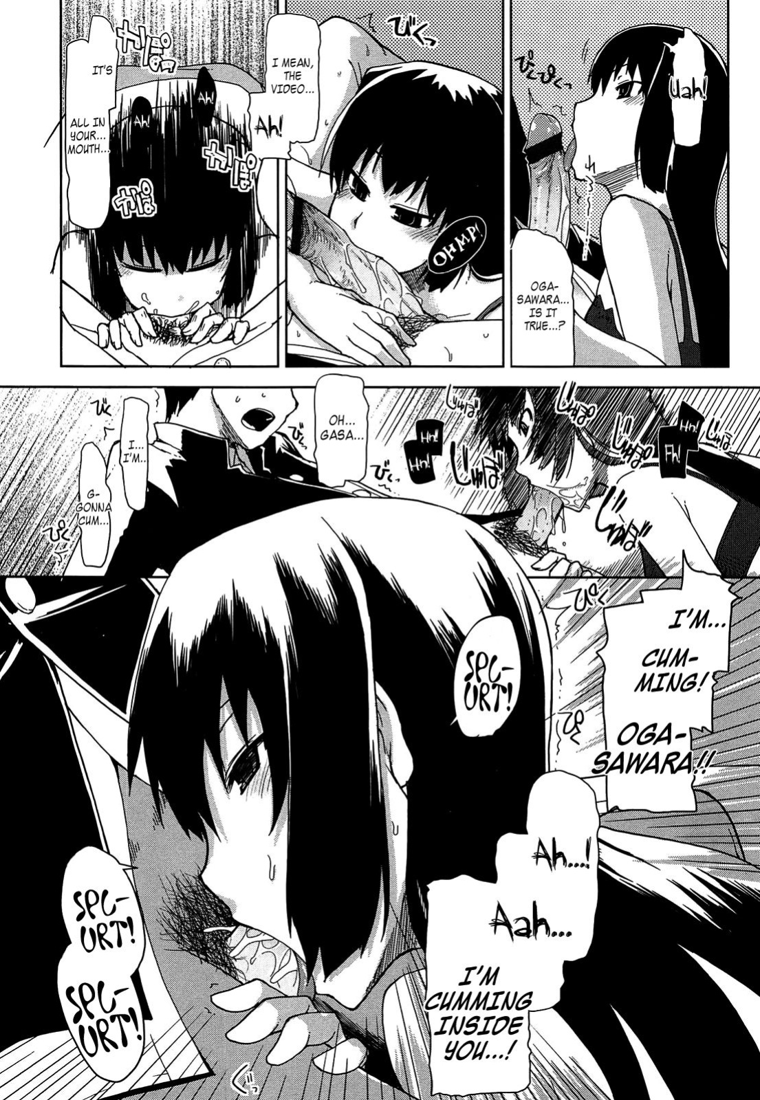 [Ryo] Ballad of the Parasite