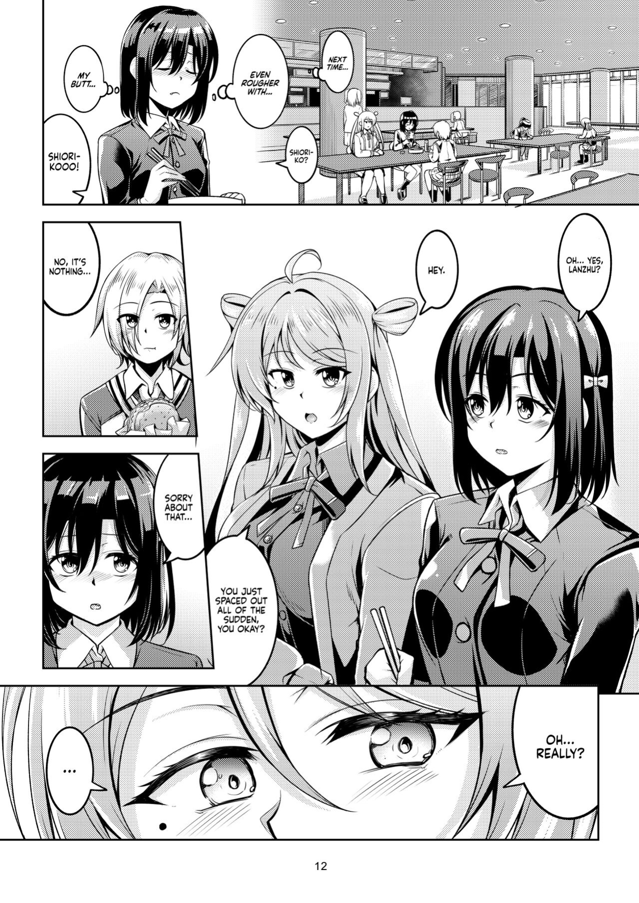 [WindArTeam (WindArt)] Shioriko -Seikoui no Tekisei- | Shioriko's Sexual Apptitude (Love Live! Nijigasaki High School Idol Club) [WataTL]
