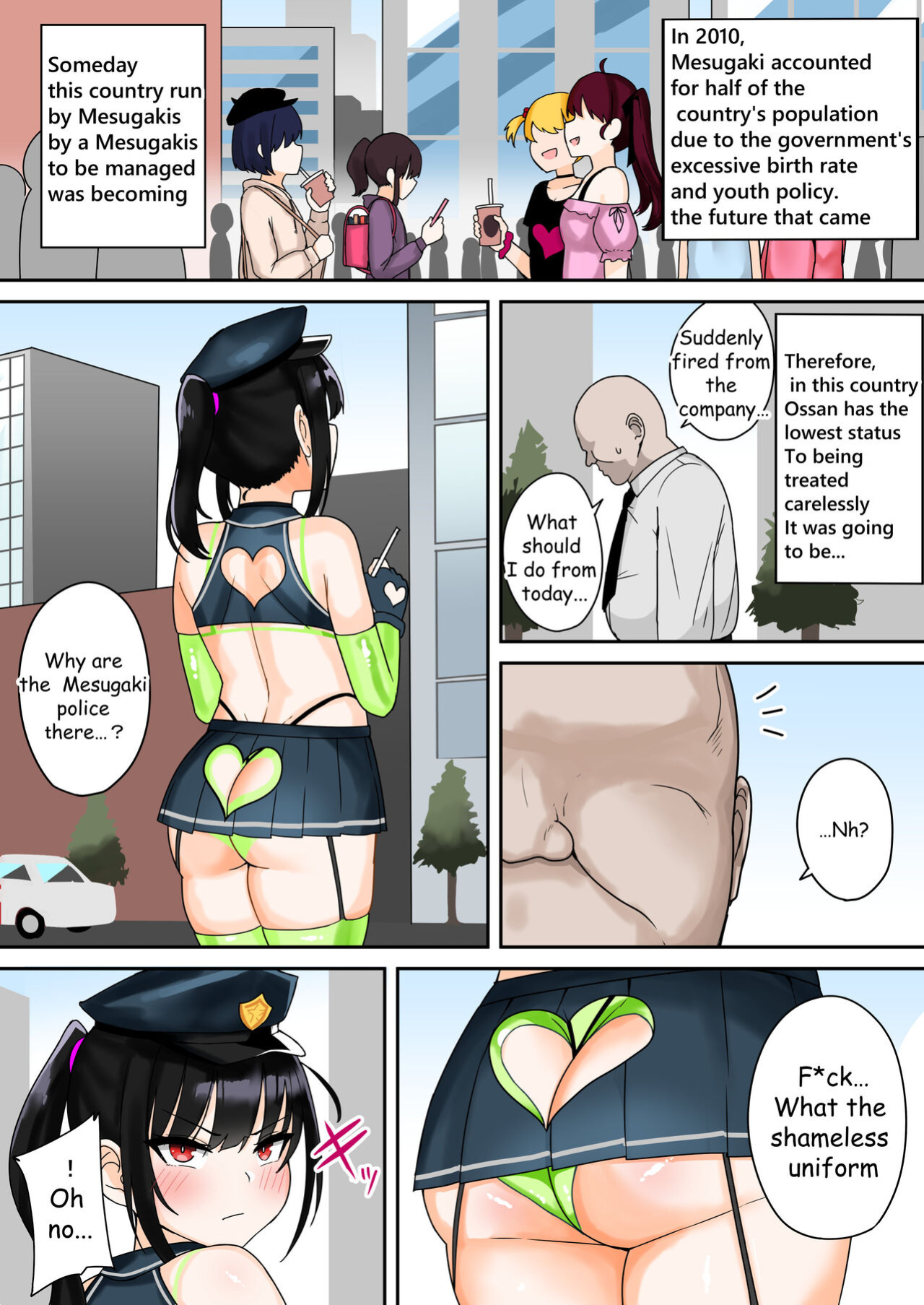 [Fuzuii Undou (Fuzui)] Taiho Shichauzo! Mesugaki Police 24-Ji