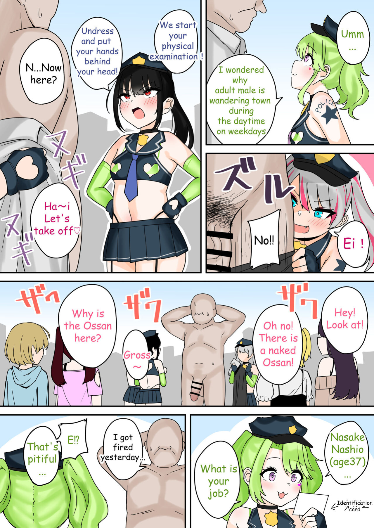 [Fuzuii Undou (Fuzui)] Taiho Shichauzo! Mesugaki Police 24-Ji