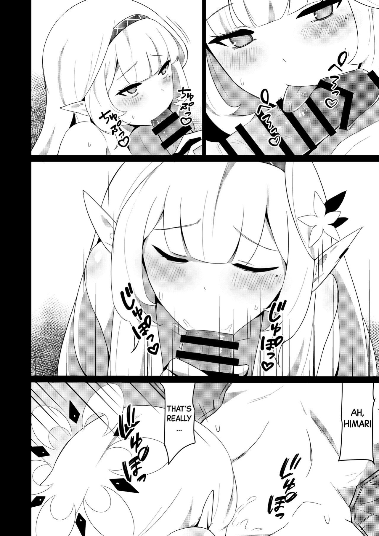[apart de Matteru (Odaneru apart) Himari-san to Ichaicha Suru Hon | A Book About Making Out With Himari (Blue Archive) [Black Grimoires]