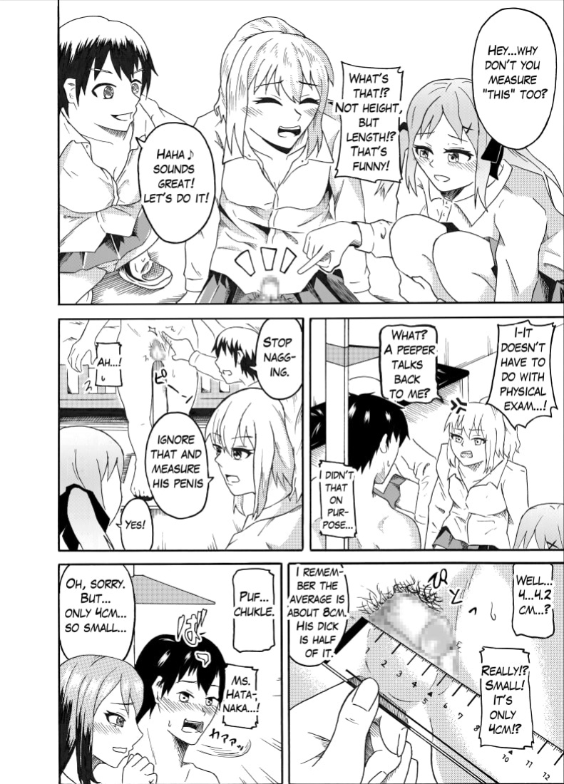 Humiliating (Reverse) physical examination