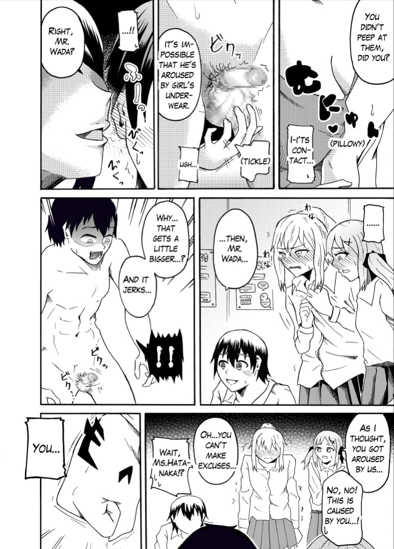 Humiliating (Reverse) physical examination