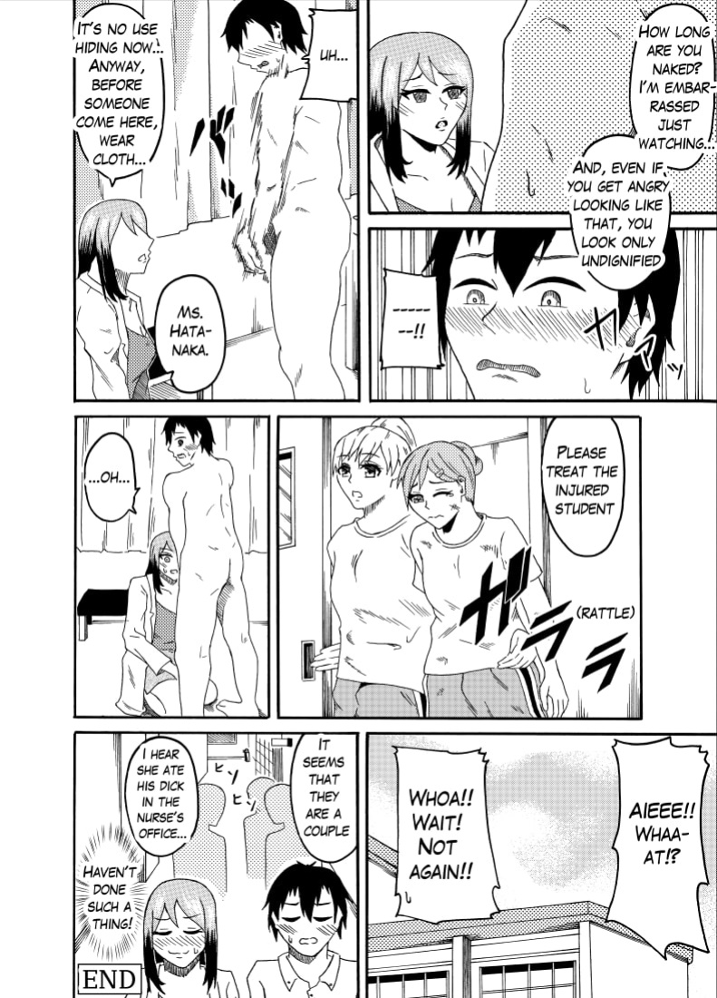 Humiliating (Reverse) physical examination