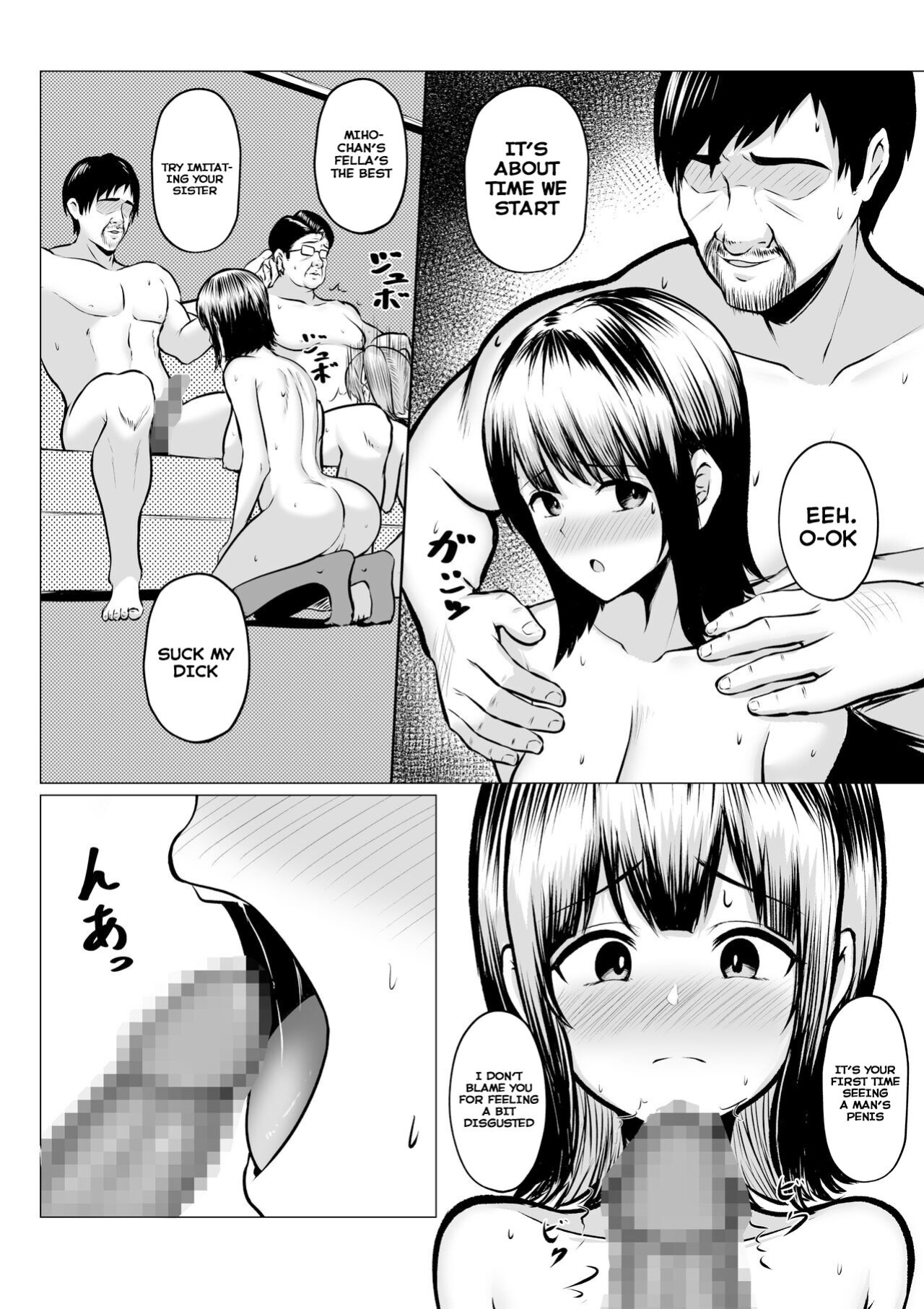 [Nekomimi to Kuro Mask (cielo)] Watashitachi Meimon Onna Gakuen-sei wa Shimai de Papakatsu Shitemasu [SquigglesJP]