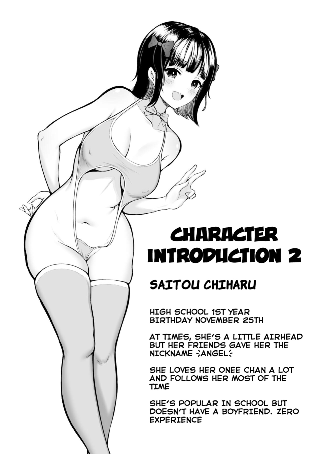 [Nekomimi to Kuro Mask (cielo)] Watashitachi Meimon Onna Gakuen-sei wa Shimai de Papakatsu Shitemasu [SquigglesJP]