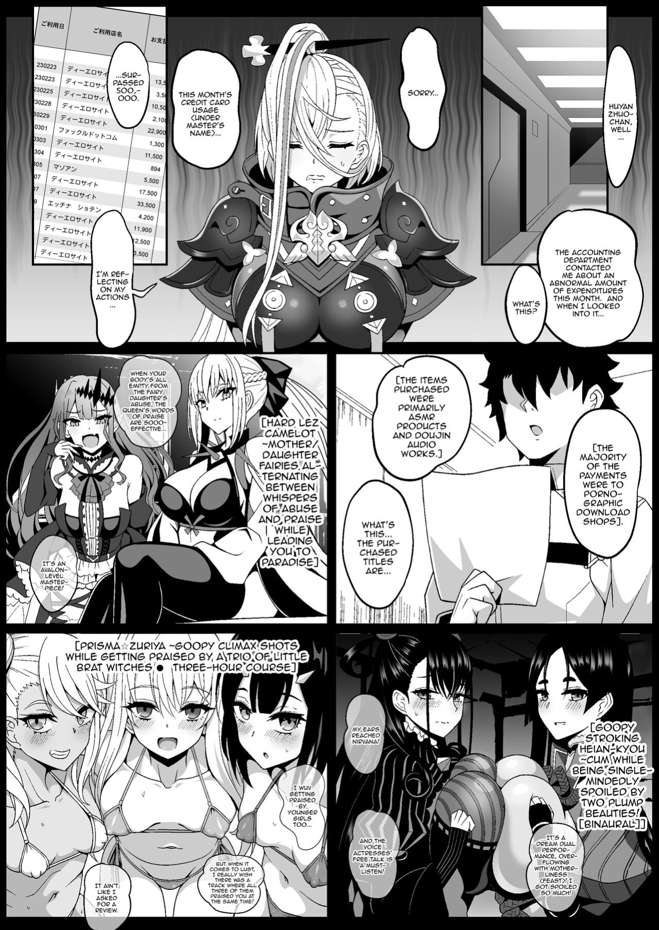 [Nyala Ponga (Sekai Saisoku no Panda)] PakoPakoEmpu (Fate/Grand Order)