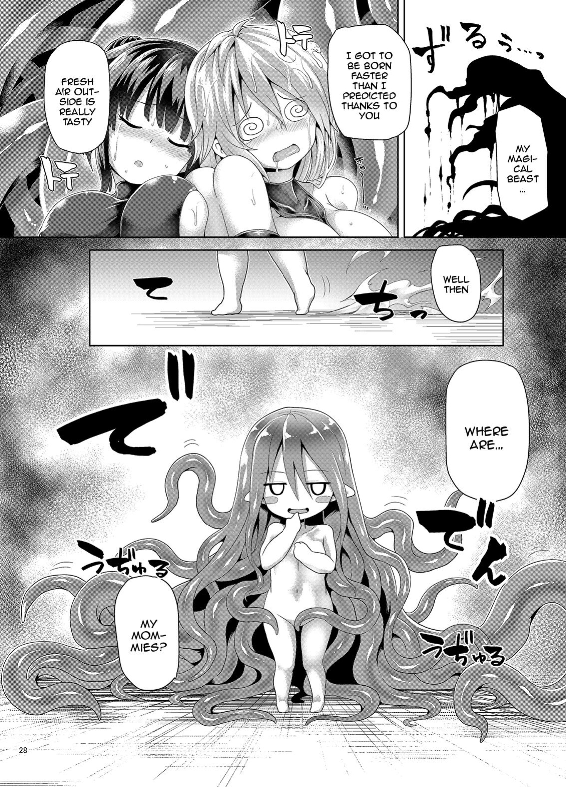 [Pamunosu (Koppamu)] Zetsurin Hishou Spermax Niku Goku Shokubutsu no Wana | Peerless Flight Spermax - Trapped by the Meat Plant From Hell