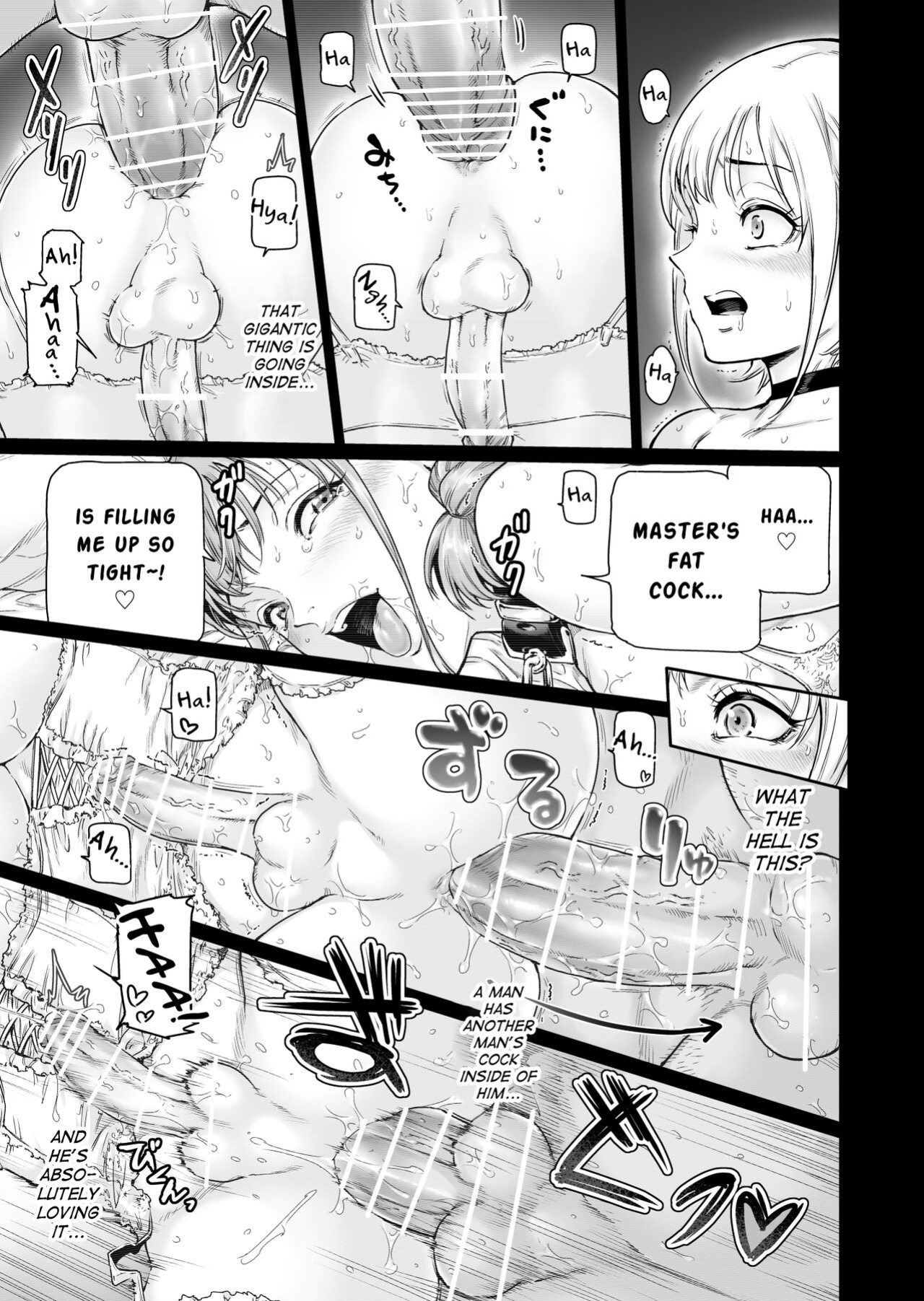 [Shotaian (Aian)] Holic～Ojisama no Gokubuto Chuudoku ni Otosarechaimashita [mysterymeat3]