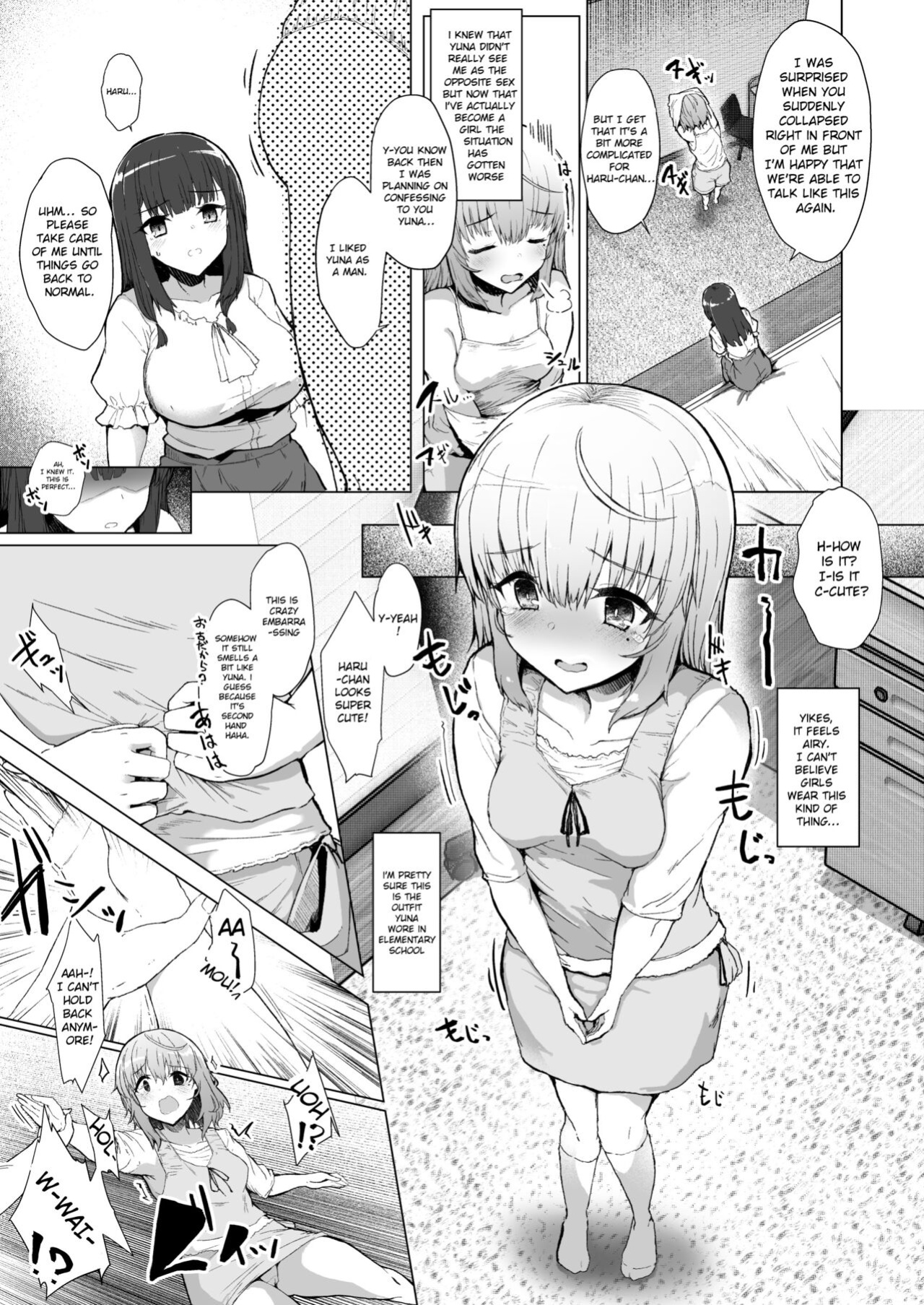 [Contamination (eigetu)] Mou Modorenai -Futa Musume no Seitai Sono 2-