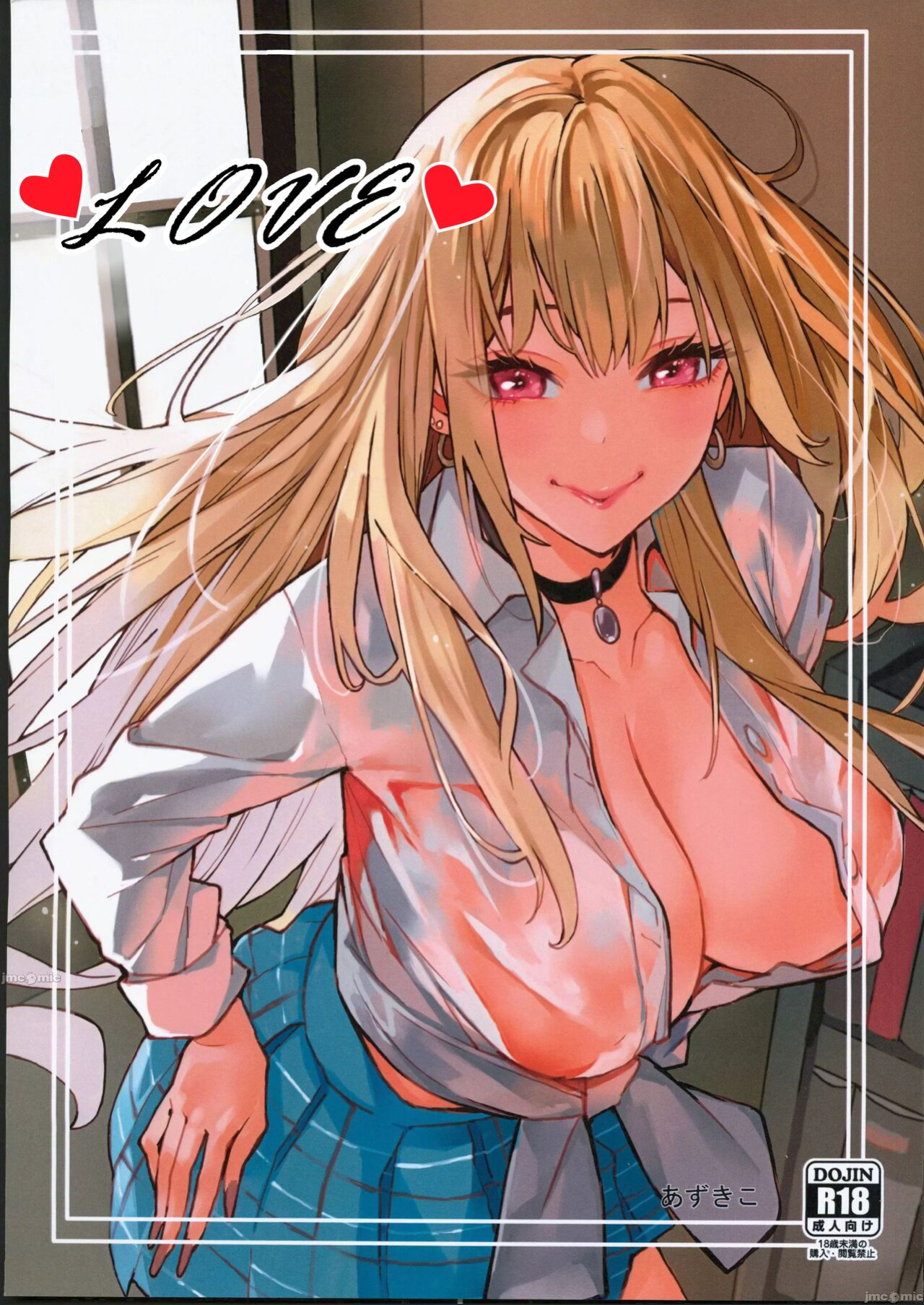 (FF40) [Oppai Baibai (Azukiko)] Koi | Love (Sono Bisque Doll wa Koi wo Suru) [Uncle Bane]