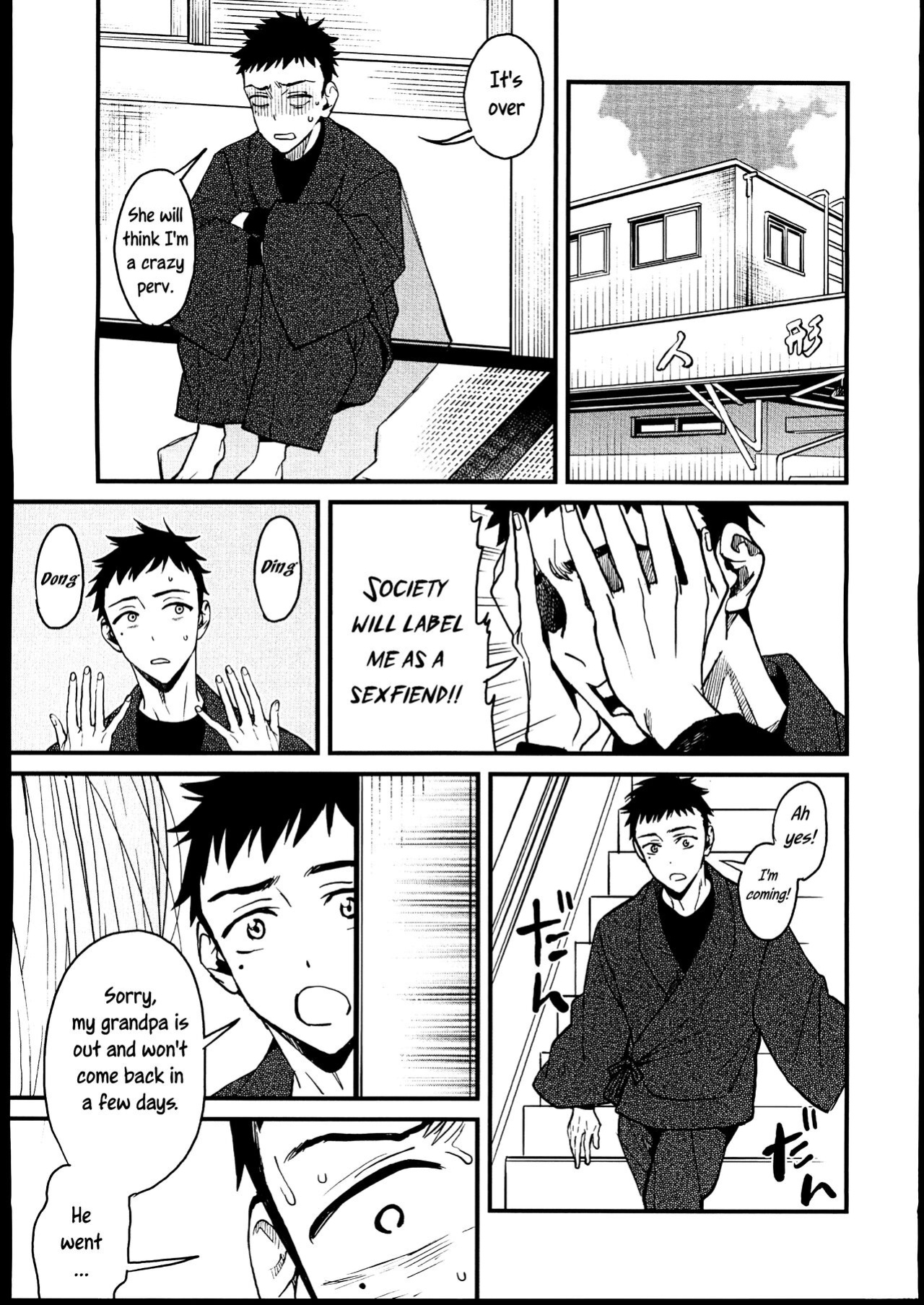 (FF40) [Oppai Baibai (Azukiko)] Koi | Love (Sono Bisque Doll wa Koi wo Suru) [Uncle Bane]