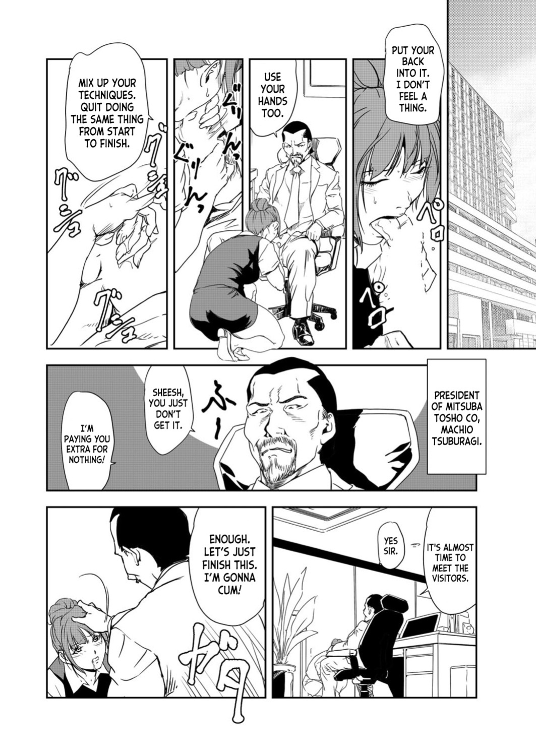 [Misaki Yukihiro] Nikuhisyo Yukiko 39 [desudesu]