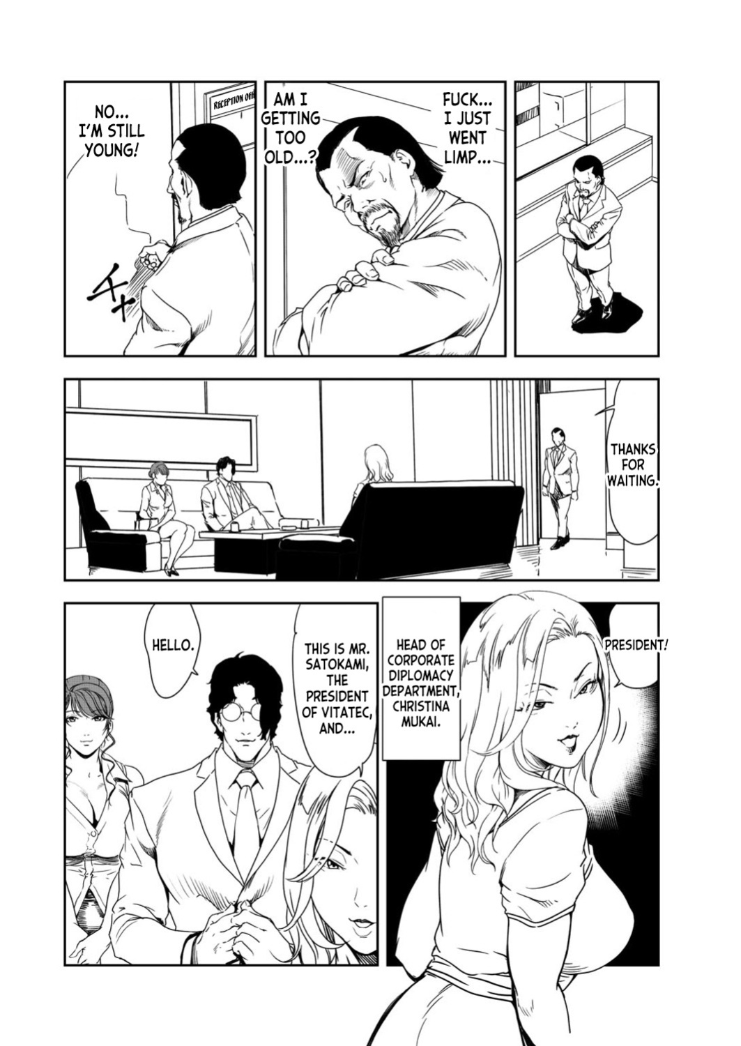 [Misaki Yukihiro] Nikuhisyo Yukiko 39 [desudesu]