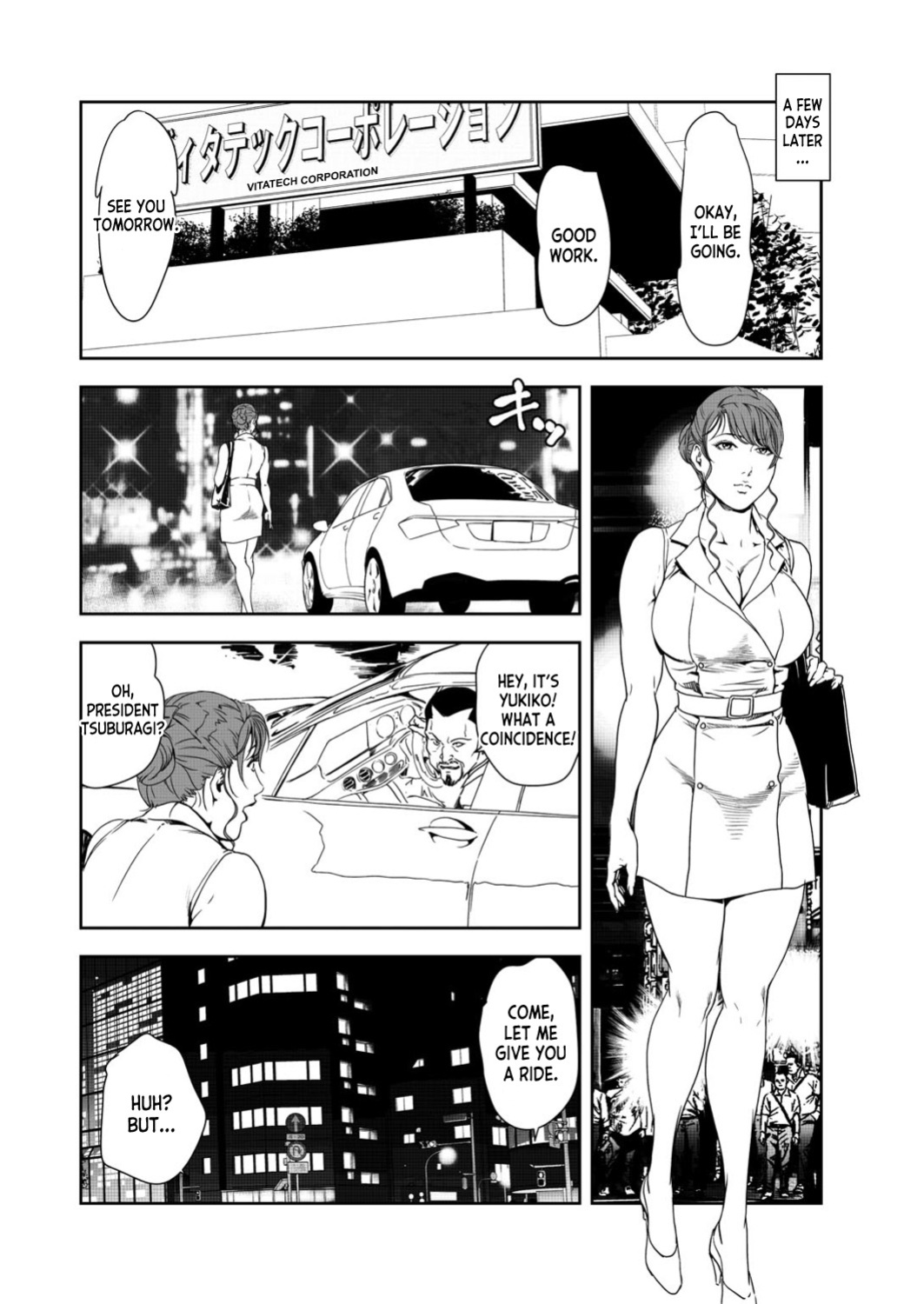 [Misaki Yukihiro] Nikuhisyo Yukiko 39 [desudesu]