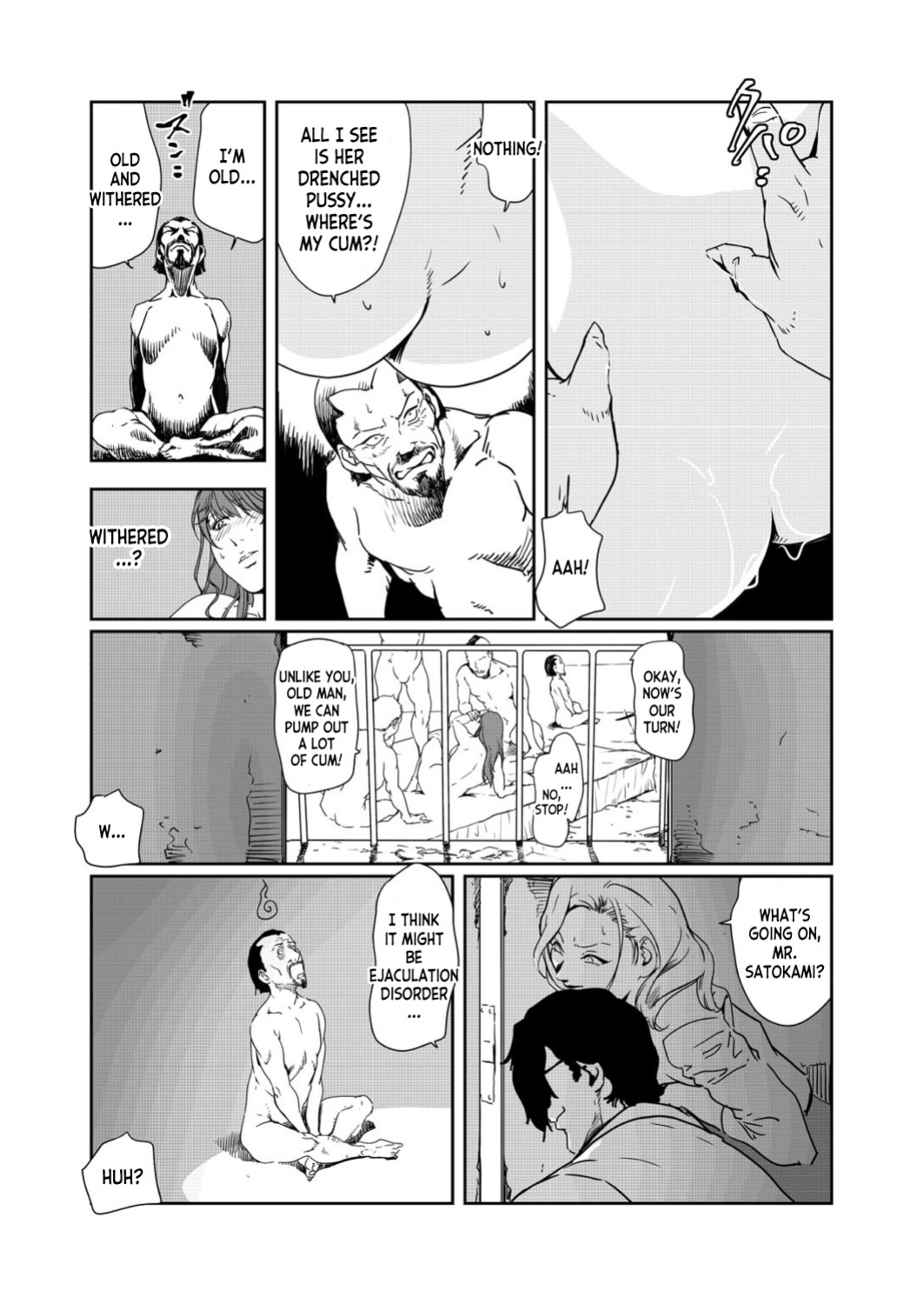 [Misaki Yukihiro] Nikuhisyo Yukiko 39 [desudesu]