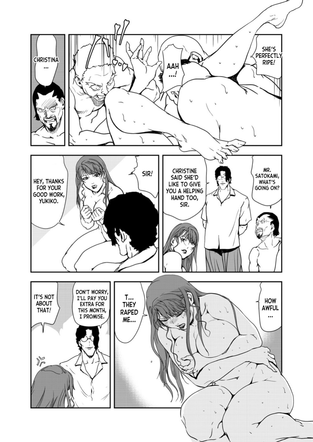 [Misaki Yukihiro] Nikuhisyo Yukiko 39 [desudesu]