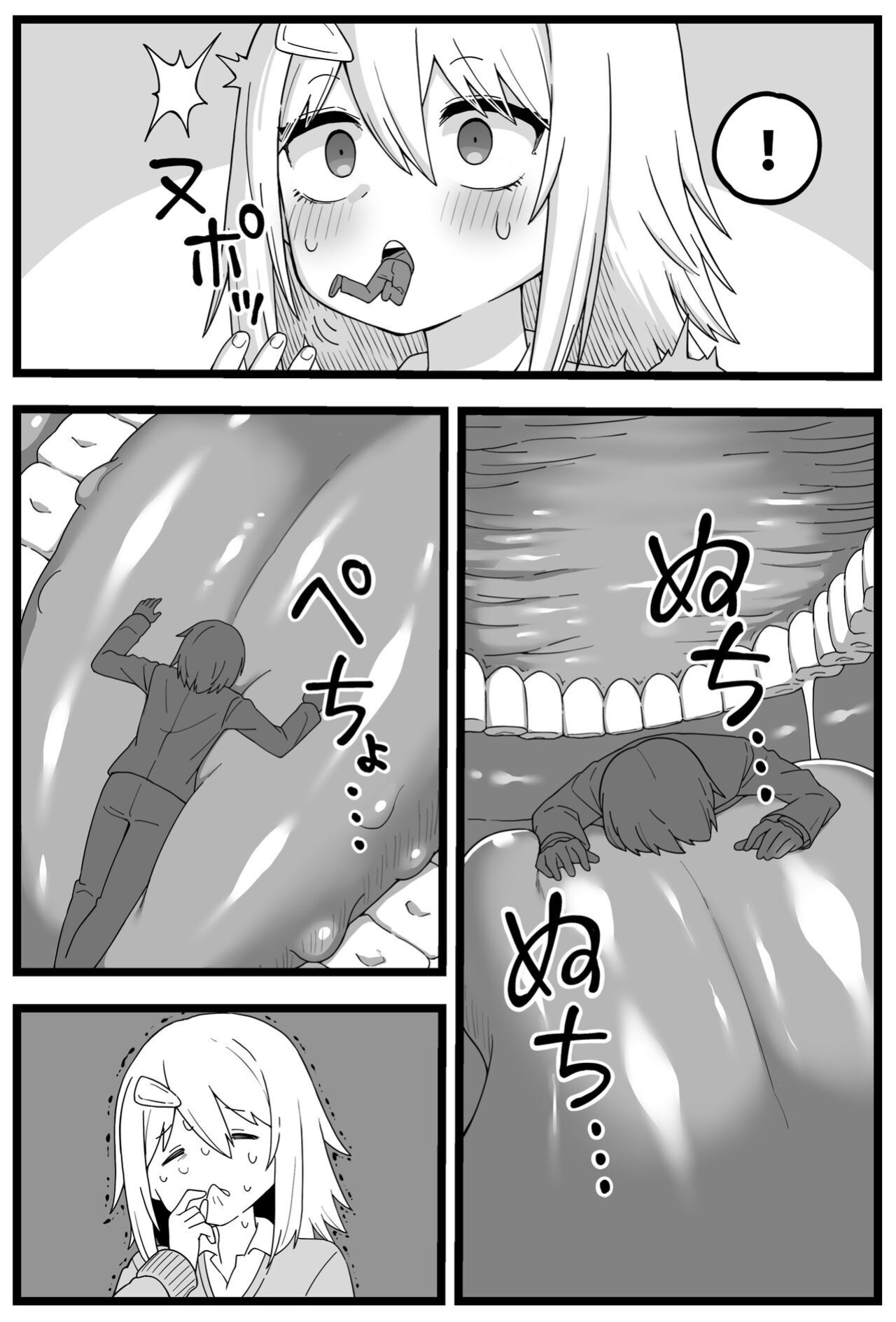 [Shiheki] Doushitemo Onnanoko ni Taberaretai Manga | Manga about a girl who really wants to be eaten by a girl