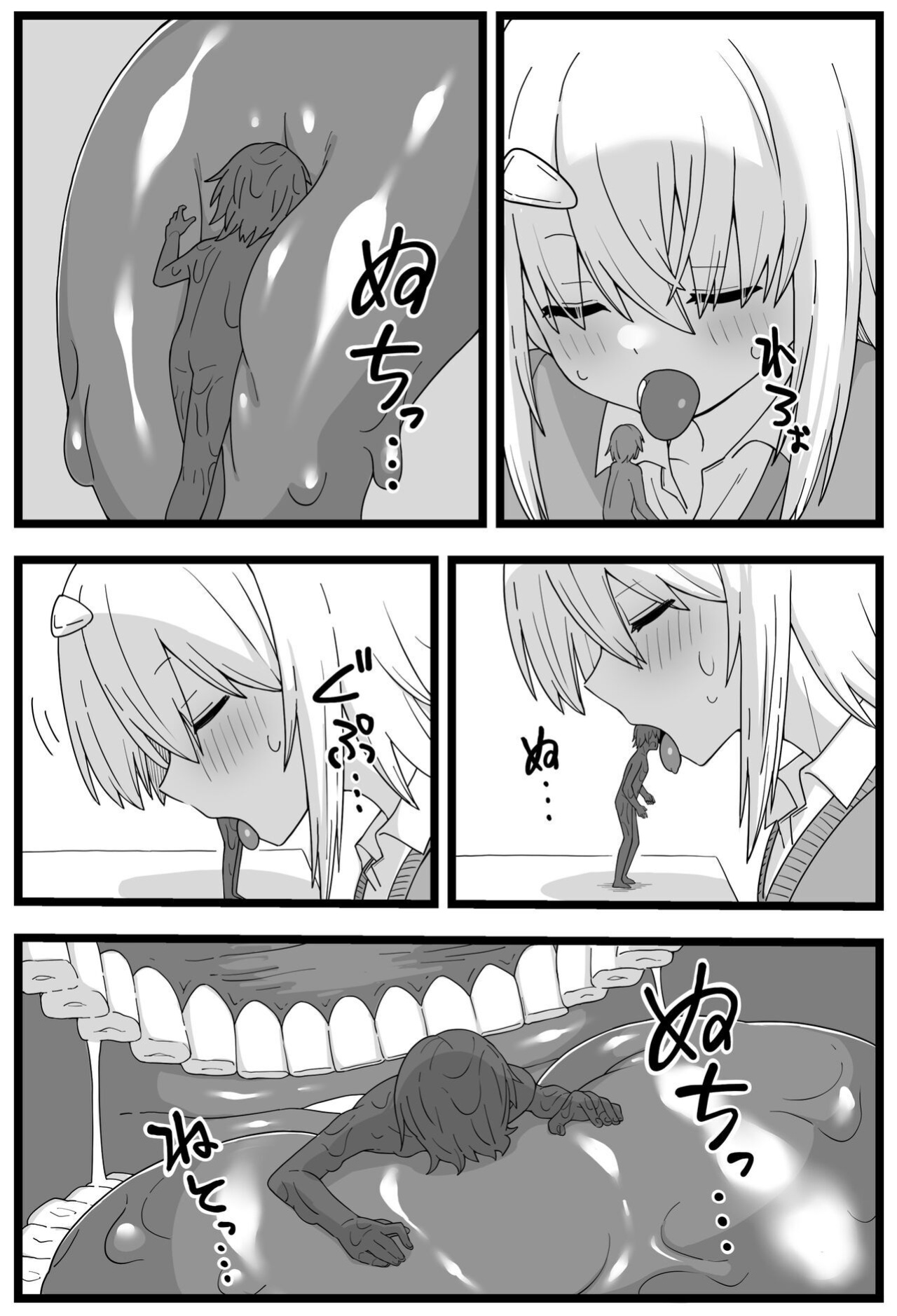 [Shiheki] Doushitemo Onnanoko ni Taberaretai Manga | Manga about a girl who really wants to be eaten by a girl