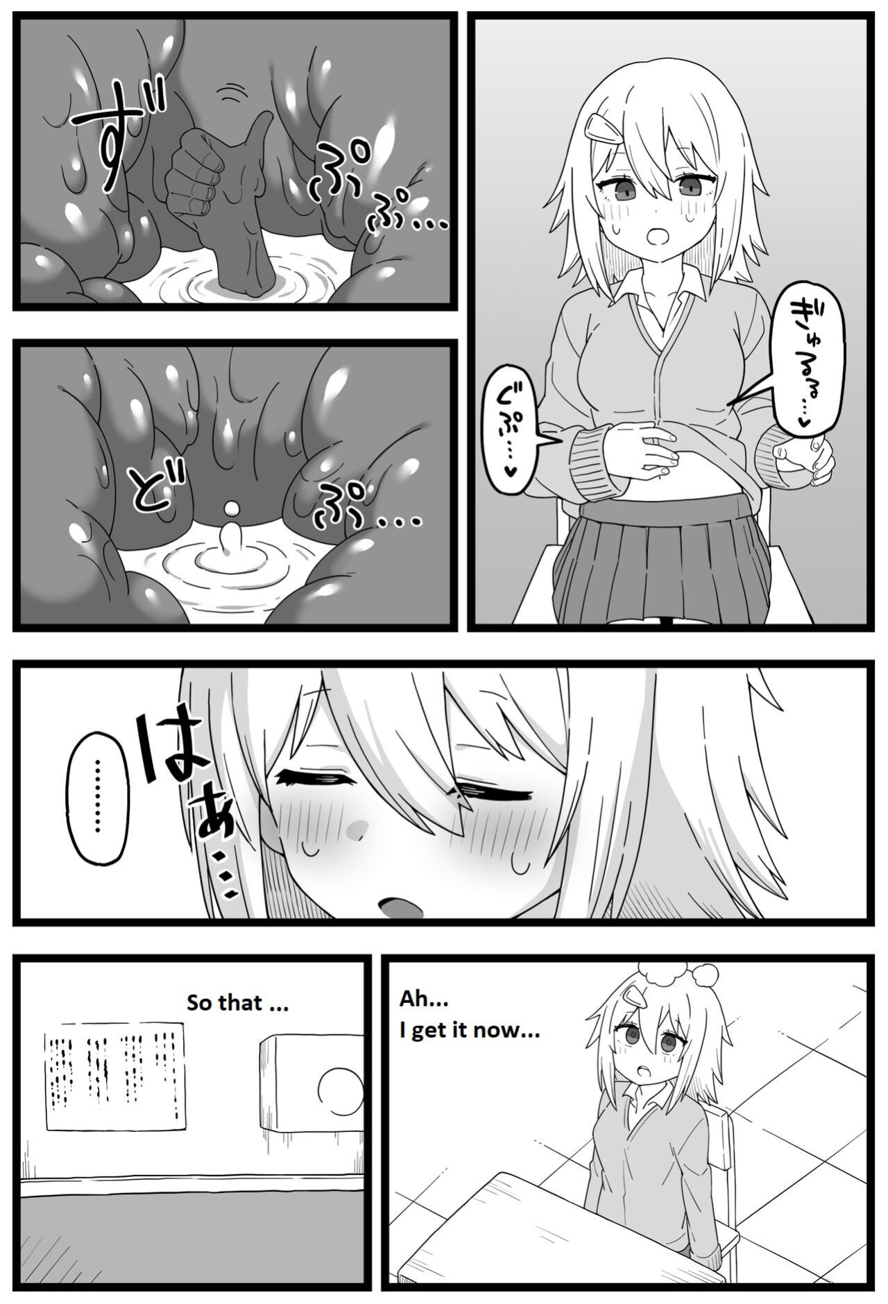 [Shiheki] Doushitemo Onnanoko ni Taberaretai Manga | Manga about a girl who really wants to be eaten by a girl
