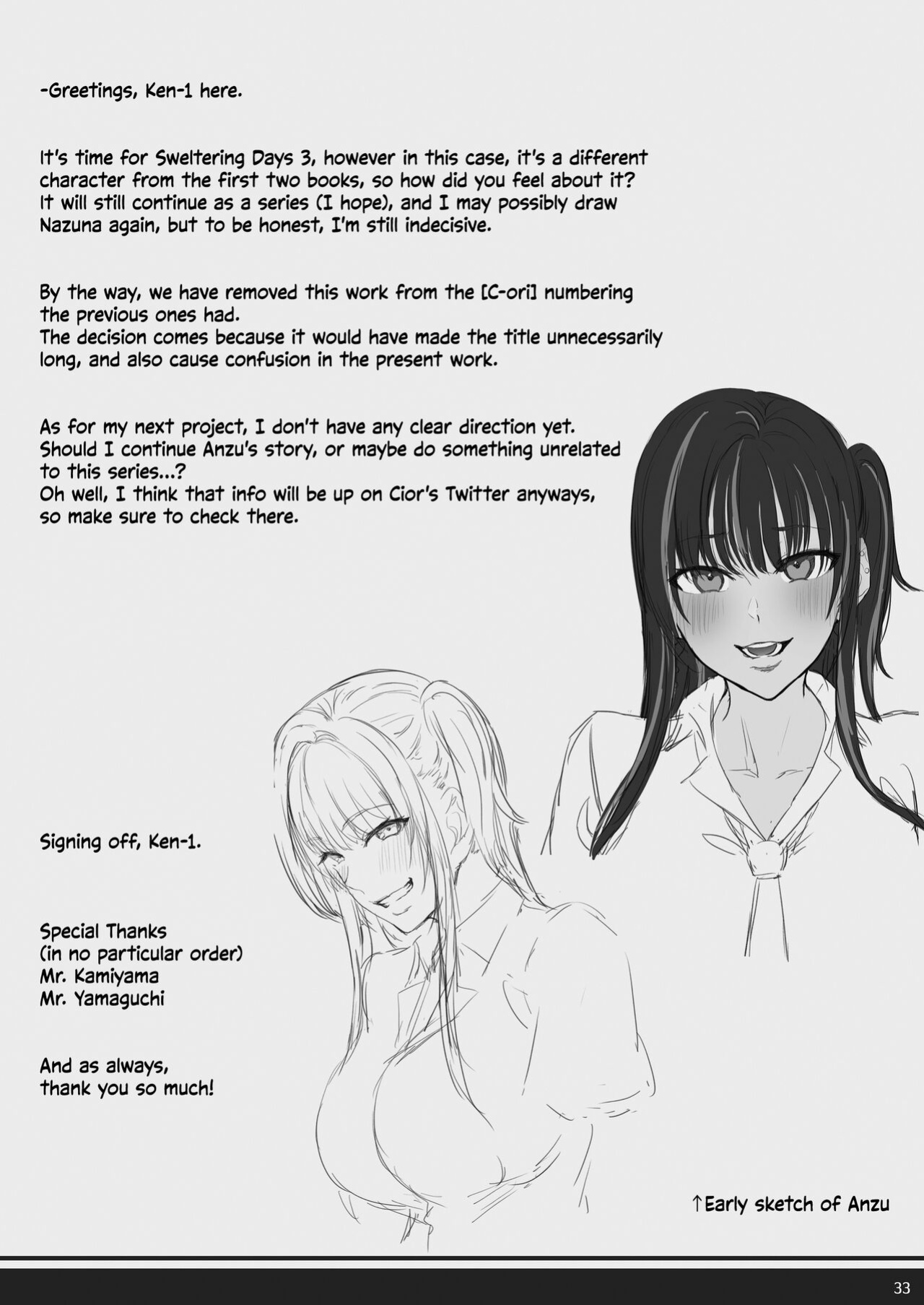 [Cior (Ken-1)] Kajitsu3 | Sweltering Days 3 [head empty + Navajodo]