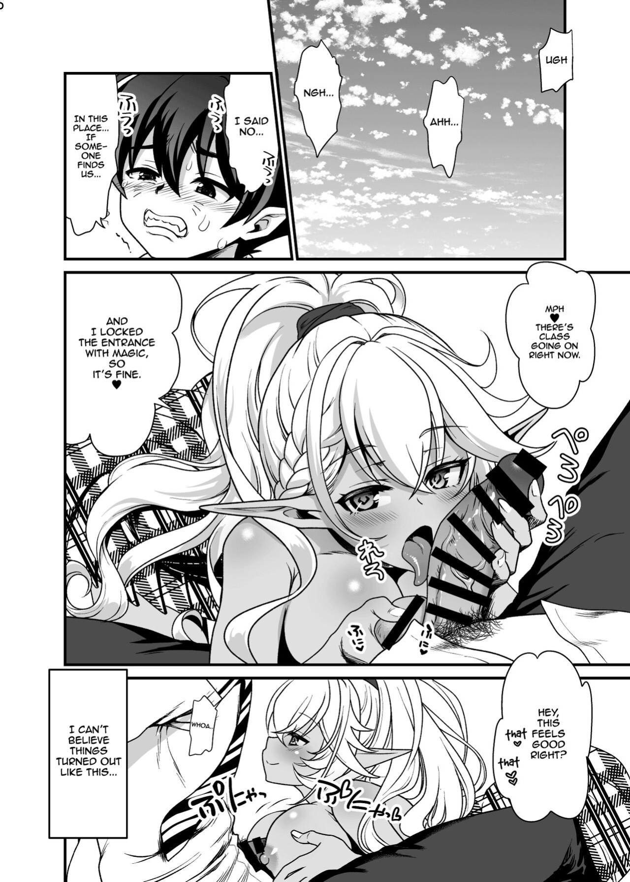 [URAN-FACTORY (URAN)] Seiyoku Ousei na Ajin Senyou Gakkyuu ni Danshi [hardcase8translates]