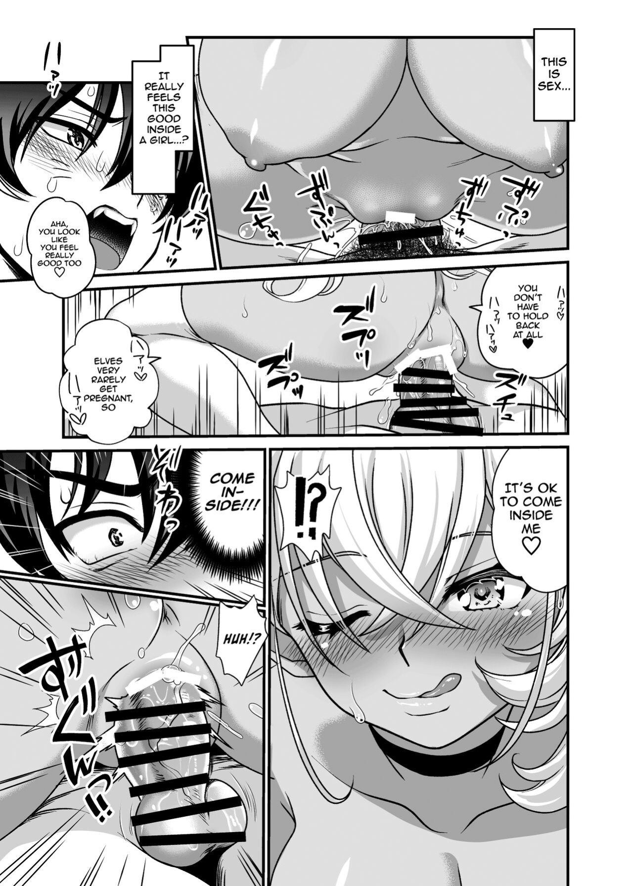 [URAN-FACTORY (URAN)] Seiyoku Ousei na Ajin Senyou Gakkyuu ni Danshi [hardcase8translates]