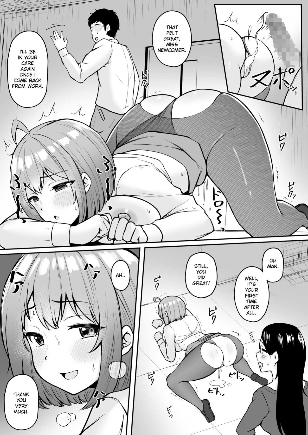 [Nekomimi to Kuro Mask (cielo)] Watashi no Haizoku Saki wa Seishori-ka ~Kenshuu Hen~ | My Assignment is in the Sexual Relief Department ~Training Chapter~ [flowerswamp]