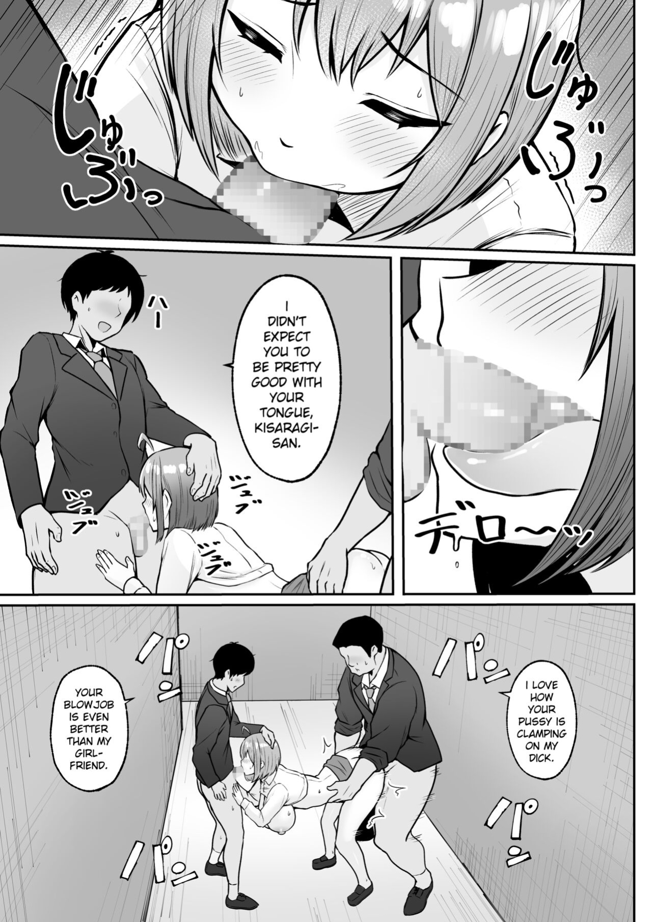 [Nekomimi to Kuro Mask (cielo)] Watashi no Haizoku Saki wa Seishori-ka ~Kenshuu Hen~ | My Assignment is in the Sexual Relief Department ~Training Chapter~ [flowerswamp]