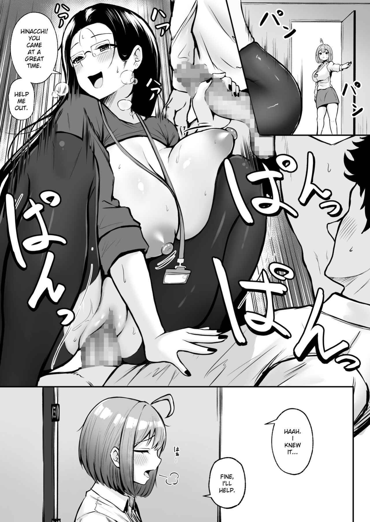 [Nekomimi to Kuro Mask (cielo)] Watashi no Haizoku Saki wa Seishori-ka ~Kenshuu Hen~ | My Assignment is in the Sexual Relief Department ~Training Chapter~ [flowerswamp]