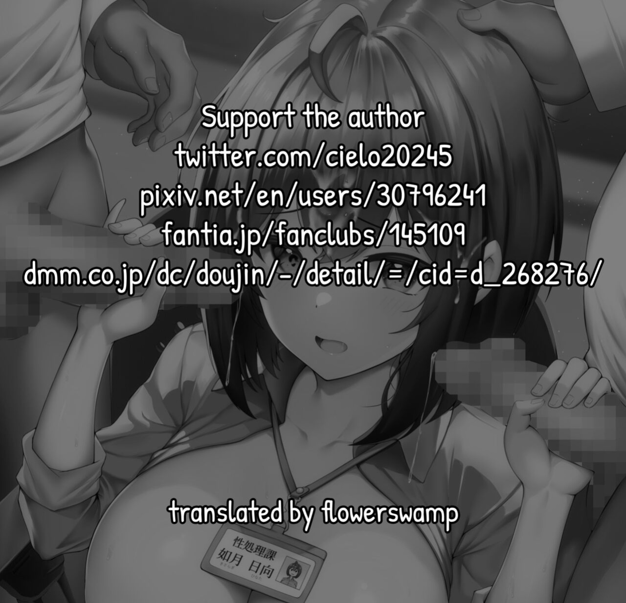[Nekomimi to Kuro Mask (cielo)] Watashi no Haizoku Saki wa Seishori-ka ~Kenshuu Hen~ | My Assignment is in the Sexual Relief Department ~Training Chapter~ [flowerswamp]