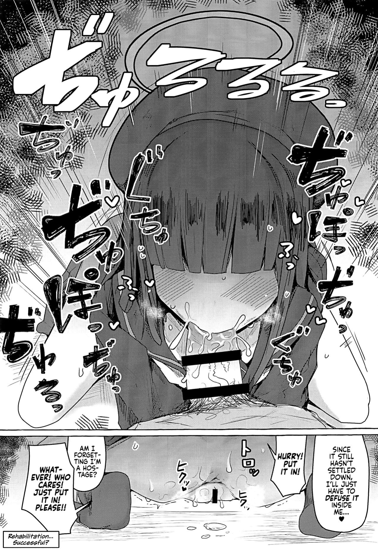 (C101) [Ekurabe (Henoeno)] Buruakamobu Erohon | A Blue Archive Mob Character Doujin. (Blue Archive) [head empty]
