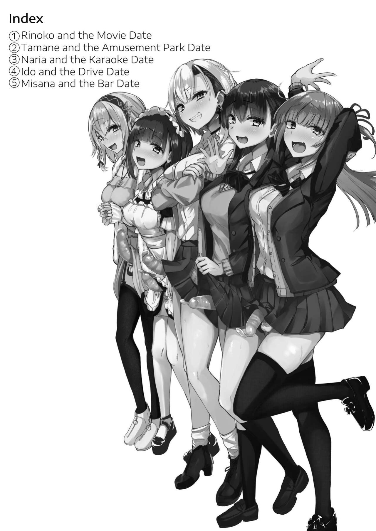 [Futamare (akiAmare)] Futanarikko wa Date yori mo xxx ga Shitai Tanpenshuu [Baron]