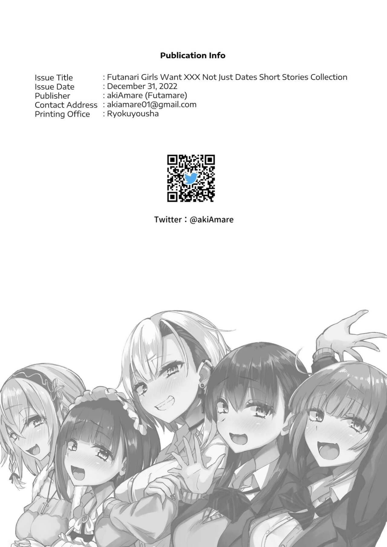 [Futamare (akiAmare)] Futanarikko wa Date yori mo xxx ga Shitai Tanpenshuu [Baron]