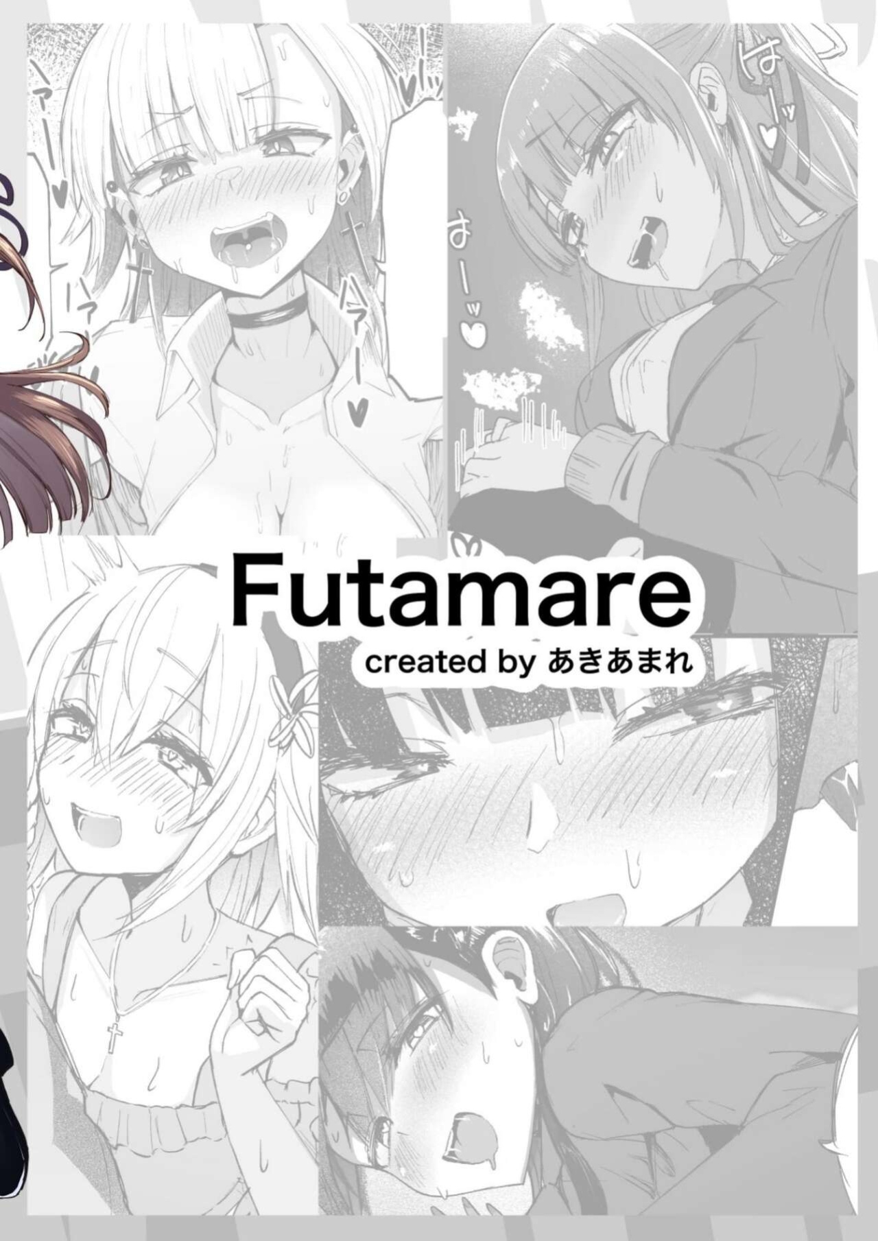[Futamare (akiAmare)] Futanarikko wa Date yori mo xxx ga Shitai Tanpenshuu [Baron]