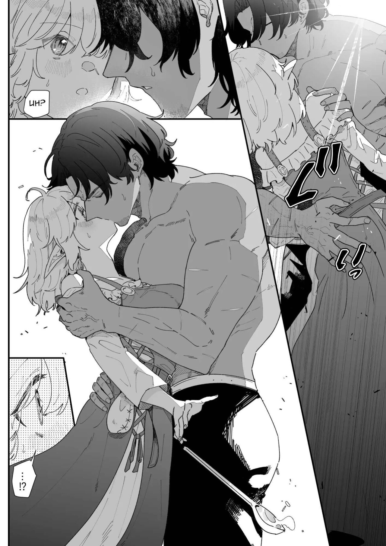 [Nayuta no Hakobune (Shishikura Sendou)] Issennen no Ai o Shinjite | In Belief of a Thousand Year Long Love