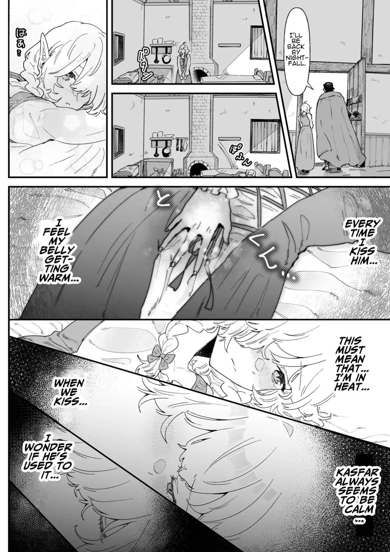 [Nayuta no Hakobune (Shishikura Sendou)] Issennen no Ai o Shinjite | In Belief of a Thousand Year Long Love