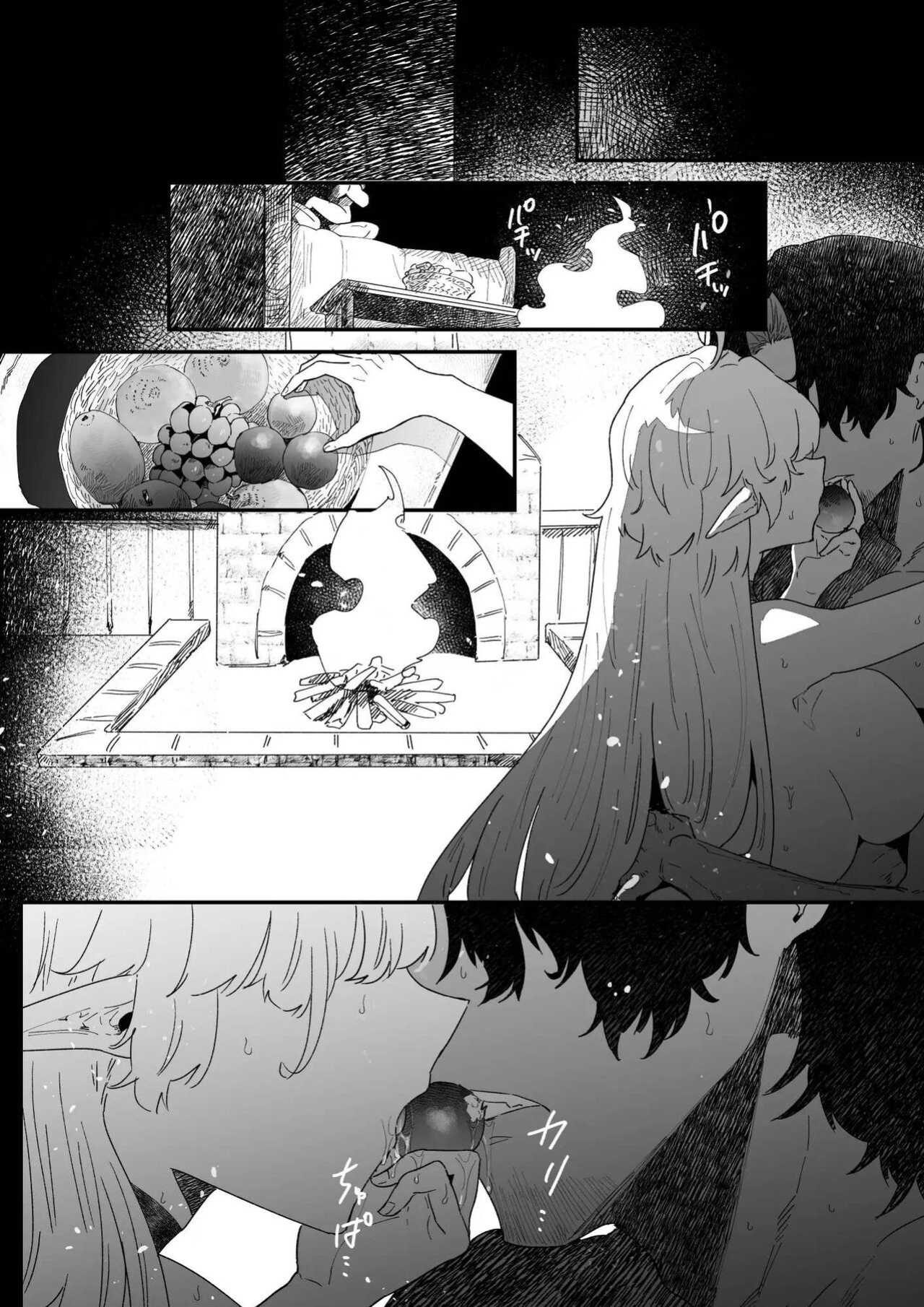 [Nayuta no Hakobune (Shishikura Sendou)] Issennen no Ai o Shinjite | In Belief of a Thousand Year Long Love