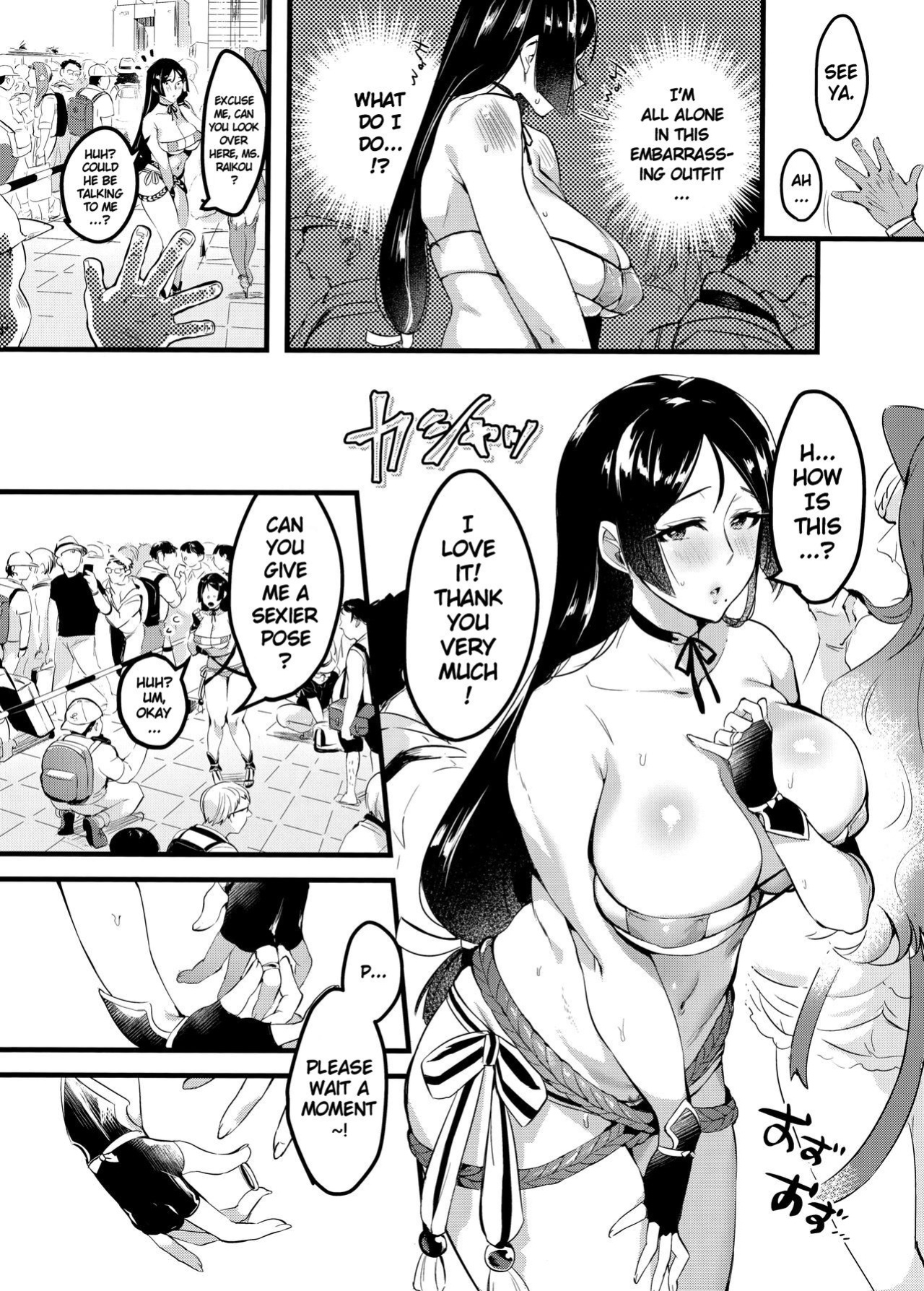 [Minamoto] I Shouldn't Have Gone To The Doujinshi Convertion Without Telling My Wife [Chap.1 to 3 + Divorced with a child 1&2]