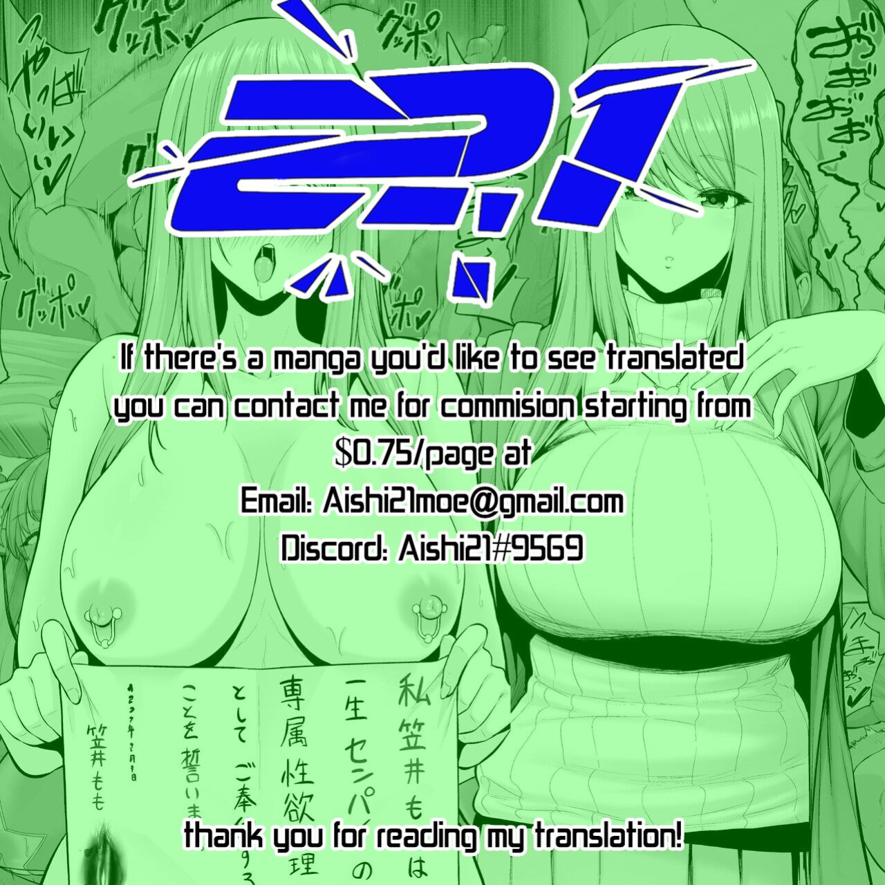 [Sevengar] Sequel of Sequel of sequel of My Older Cheerleader Girlfriend is Being Cuckolded by Senior's Big Dick | Zoku Zoku Zoku Toshiue Cheerleader no Kanojo o Senpai no Dekachin ni Netorareru [Aishi21]