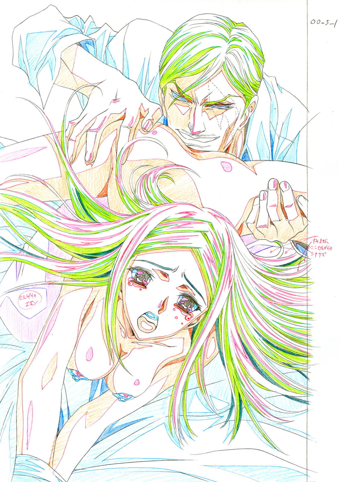 [Henreikai (Kawarajima Koh)] G-Actress -for web- (Gundam Seed Destiny, Gundam 00, Code Geass) [QazzyzzaQ]