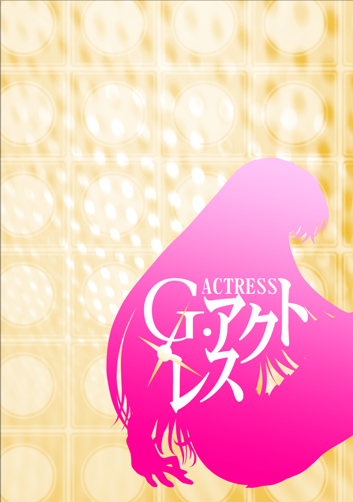 [Henreikai (Kawarajima Koh)] G-Actress -for web- (Gundam Seed Destiny, Gundam 00, Code Geass) [QazzyzzaQ]
