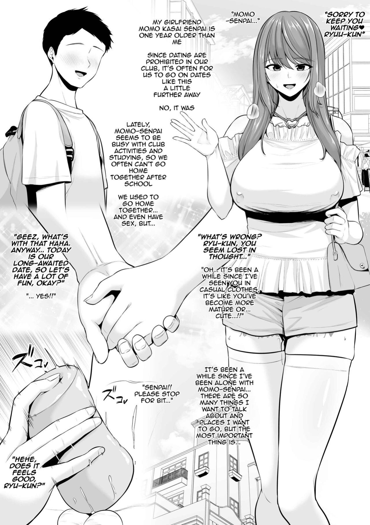 [Sevengar] Sequel of sequel of My Older Cheerleader Girlfriend is Being Cuckolded by Senior's Big Dick | Zoku Zoku Toshiue Cheerleader no Kanojo o Senpai no Dekachin ni Netorareru [Aishi21]