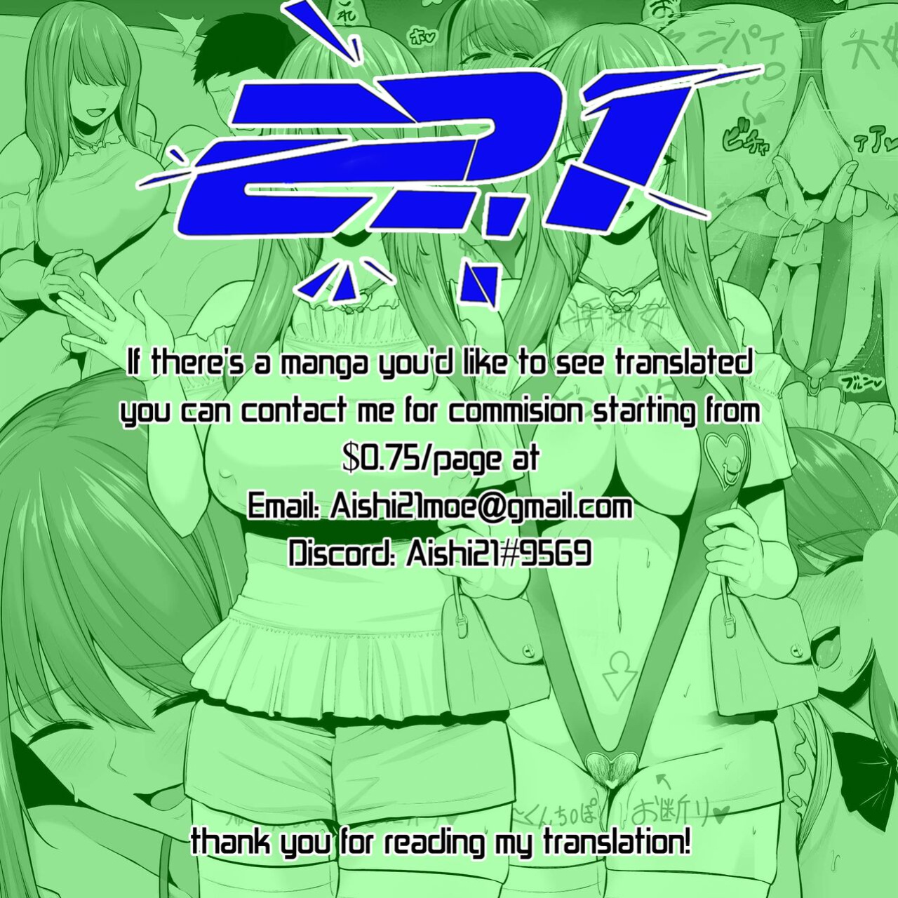 [Sevengar] Sequel of sequel of My Older Cheerleader Girlfriend is Being Cuckolded by Senior's Big Dick | Zoku Zoku Toshiue Cheerleader no Kanojo o Senpai no Dekachin ni Netorareru [Aishi21]
