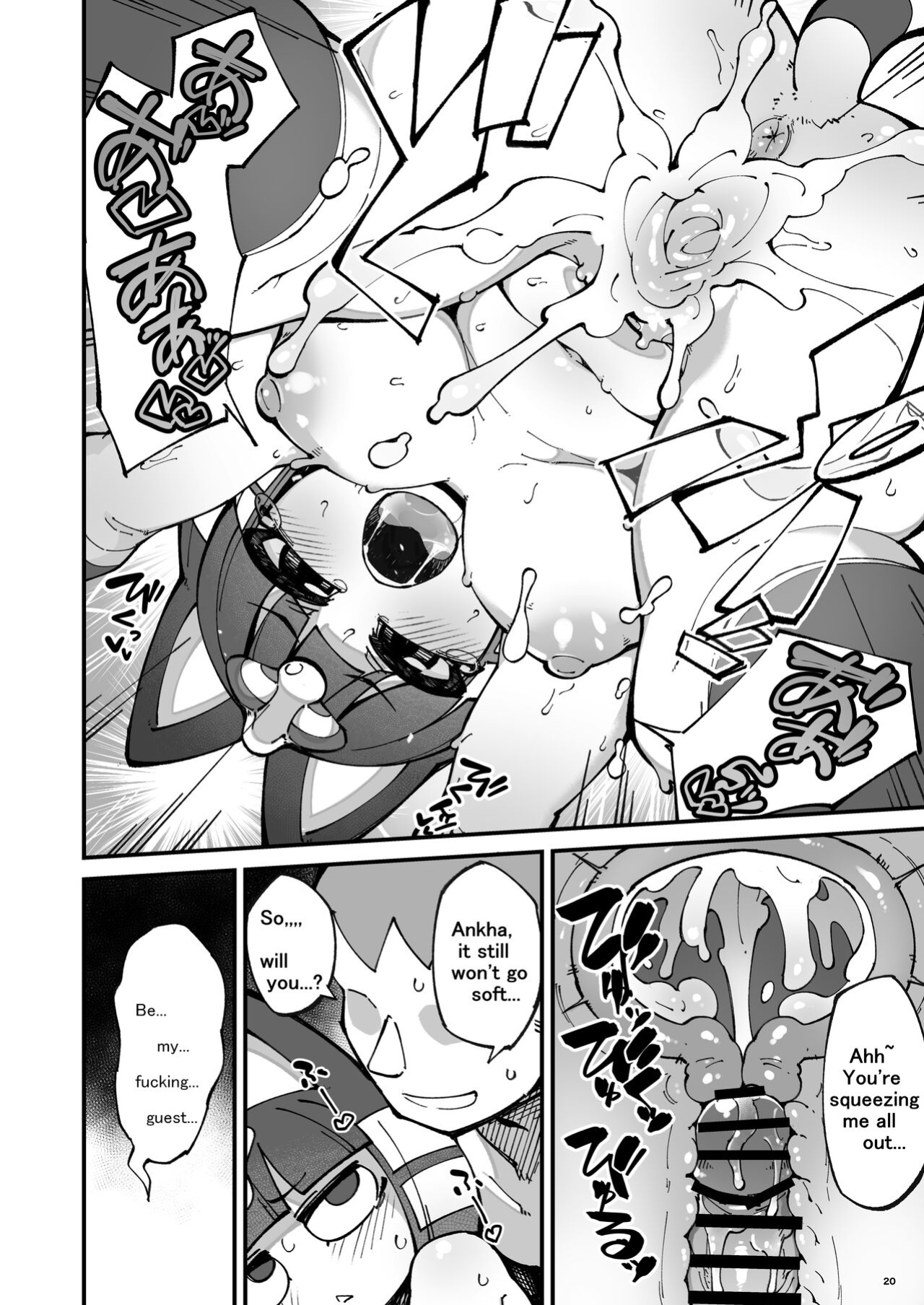[Fukurou-ya (Fukurou)] Furry Crossing Greet and Fck!! (Animal Crossing)